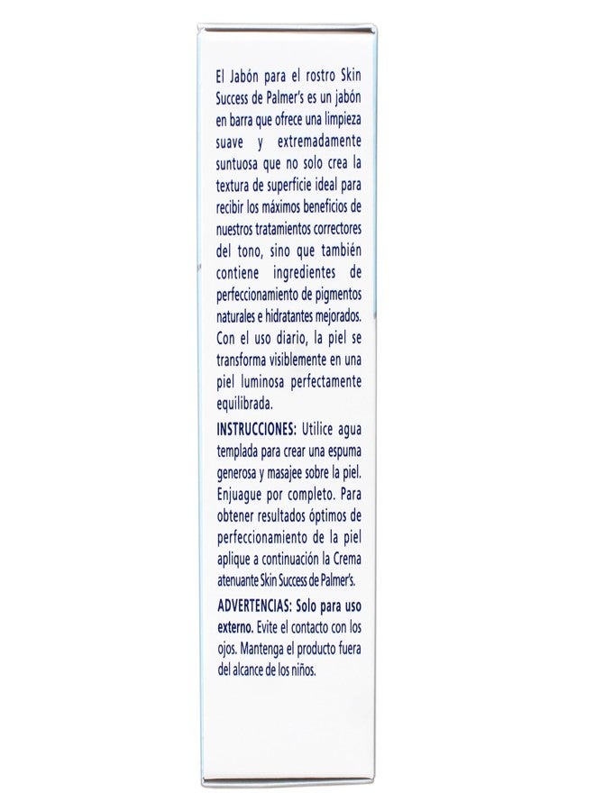 Palmer's Skin Success Anti-Dark Spot Complexion Bar with Vitamin E, 3.5 oz (Pack of 4) - Image 3